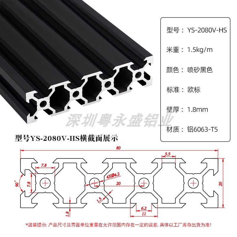 欧标工业铝型材2040欧标铝型材B流水线工作台设备铝合金框架国标