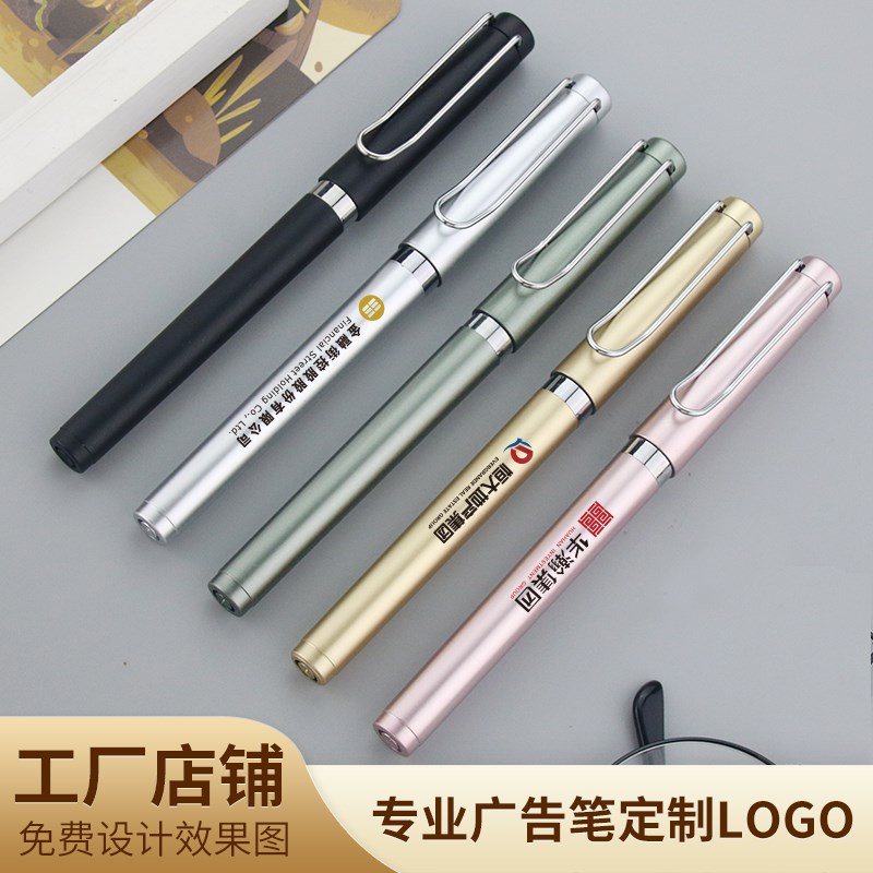 U型钢丝笔广告笔中性定做金属挂钩B高档商务签字笔定制logo碳素笔