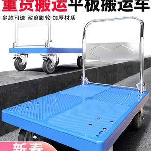沪工小推车折叠手推车平板车家用搬运车拖车快递便携手拉车拉货车