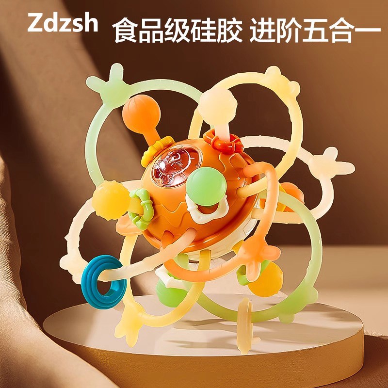 德国Zdzsh食品k级曼哈顿手抓球硅胶可啃咬牙玩具0到6个月宝宝摇铃