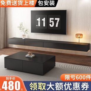 轻奢灰色黑色悬空茶几电视柜组合简约现代客厅家用小户型岩板悬浮
