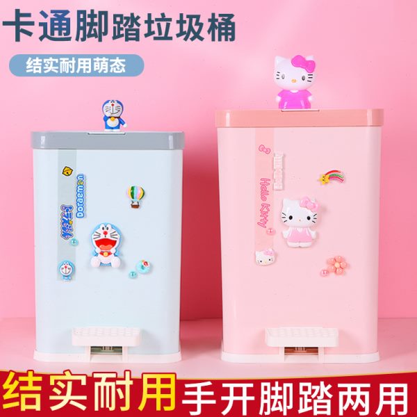 卡通可爱脚踩垃圾桶家用客厅卧室厨房带盖卫生间厕所脚踏式收纳桶