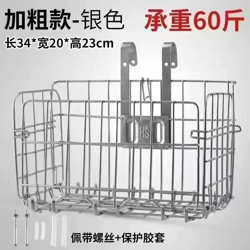 电动车后置车筐自行车前置挂篮收纳头H盔雨衣放杂物可折叠防水加