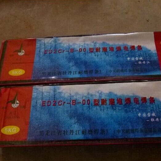 销售牡丹江EDZCr-B-00型耐磨堆焊电焊条