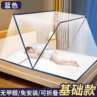免安装 蒙古包防蚊罩高密便携折叠 蚊帐宿舍家用卧室2025新款 全罩式
