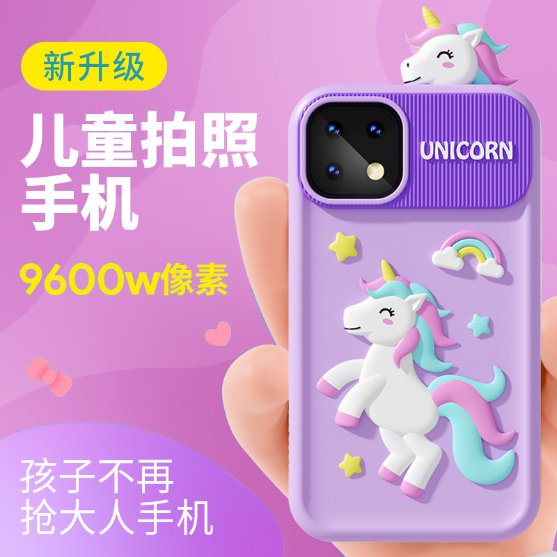 女孩子生日礼物3到6岁儿童相机7益智9女生I8一12女童5玩具10以上1