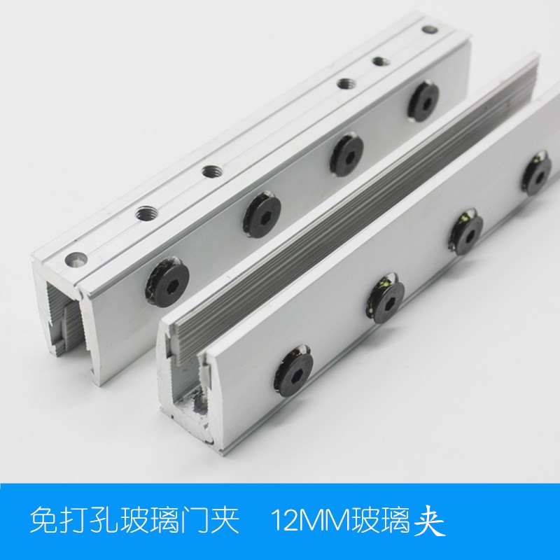 自动门门夹无框玻璃门12mum小门夹 铝合金免打孔短门夹 感应门吊