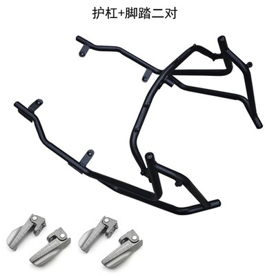 适用极核AE5i/AE5iPro保险杠电摩G电动车前后护杠货架改装件带脚