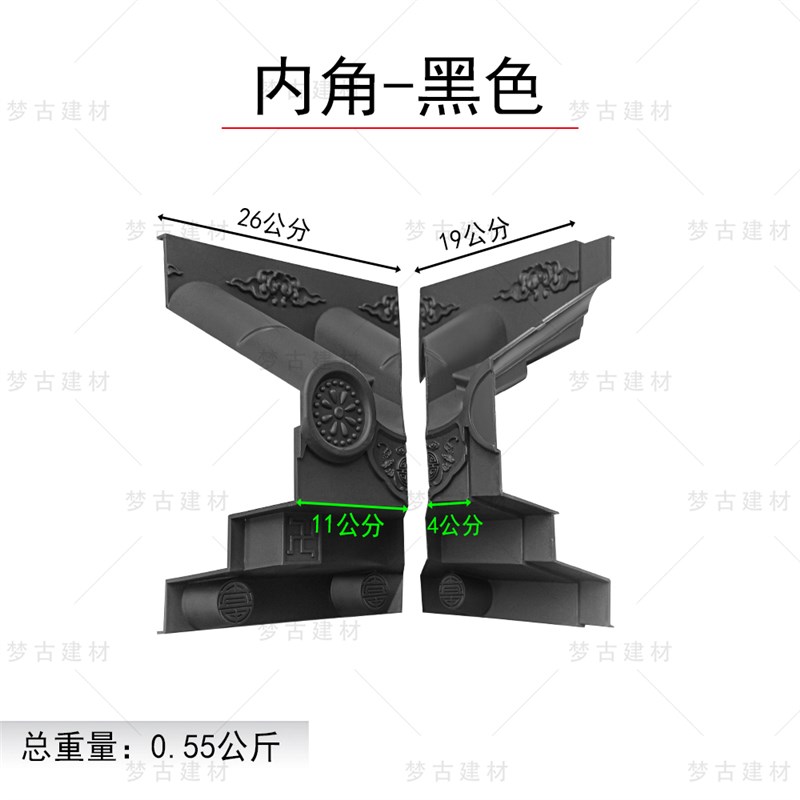 梦古小号特厚免架子瓦树脂立体仿古屋檐中式一体装饰X塑料兔架子