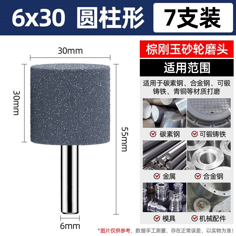 蓝胜棕刚玉磨头打磨抛光专用电动抛光砂轮磨头打磨机Y用磨头工具