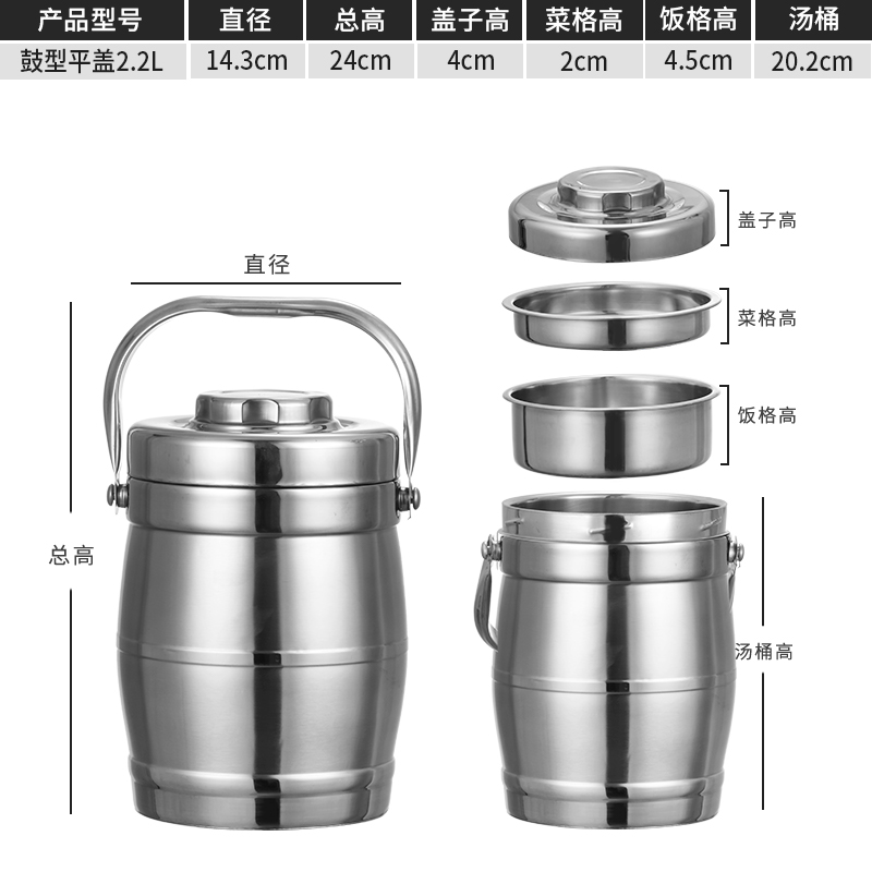 不锈钢保温提锅鼓型真空饭桶饭篮大容量2/3层饭盒学u生上班便当盒
