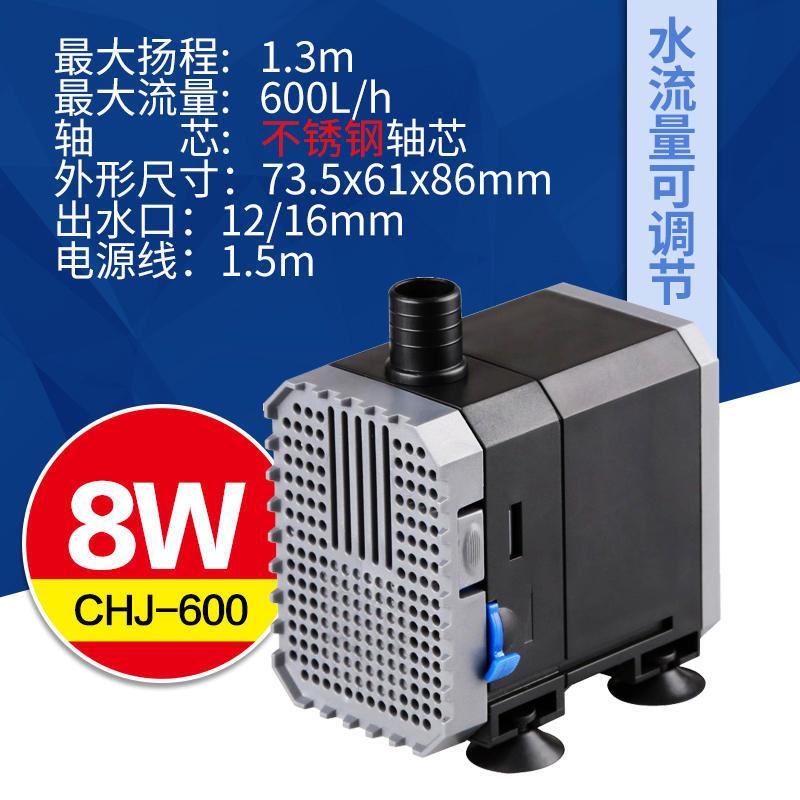 水族箱潜水泵 鱼缸抽n水循环水泵 水池过滤喷泉泵假山景观 CHJ系