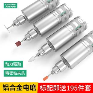 小型手持电磨机 微型迷你小电钻 打磨抛光切割玉石雕刻机手钻工具