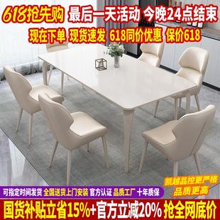 轻奢进口意大利岩板餐桌椅组合小户型家用简约现代长方形吃饭桌子