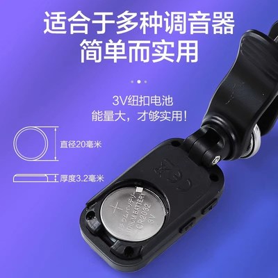 吉他调音器电池通用尤克s里里校音器电池古筝二胡小提琴的纽扣电