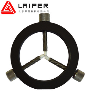 光学透镜架夹持固定镜片变径圈y实验平台光具座可调三轴透镜支撑