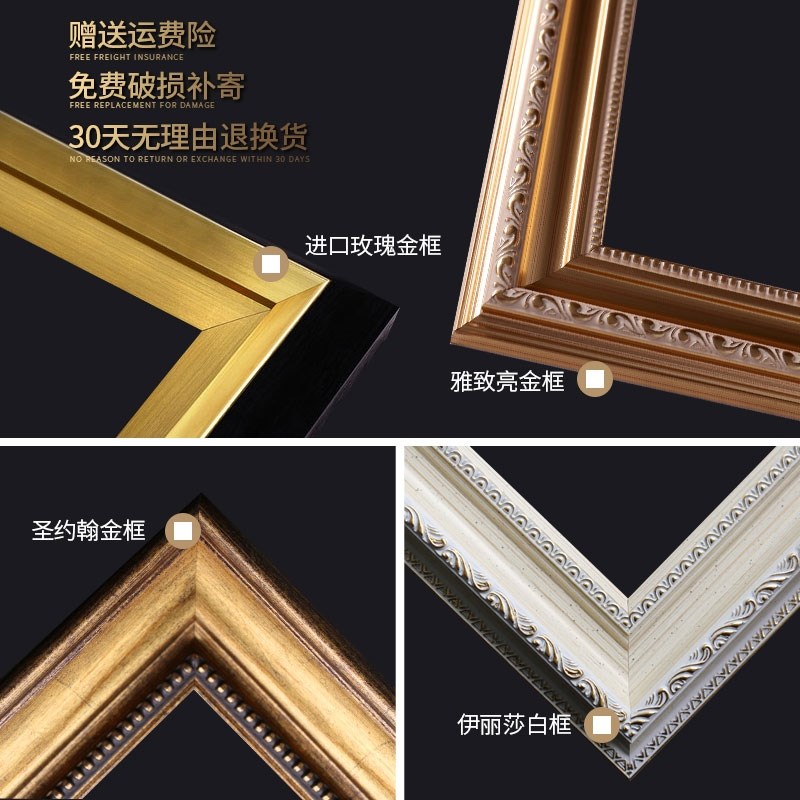 网红欧式横版装饰画客厅挂画餐厅油E画玄关美式牡丹饭厅背景墙壁图片
