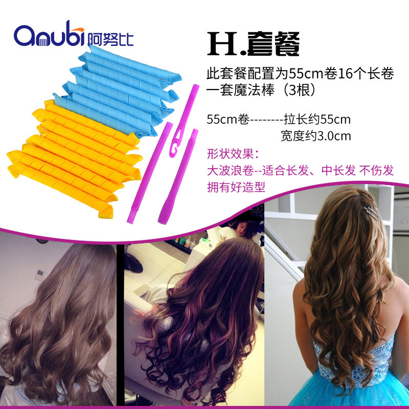 卷发筒卷发神器卷发器塑料卷波浪大卷蜗牛L卷不伤发懒人卷发棒内