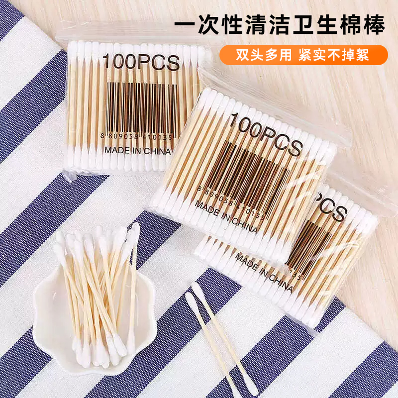 一次性棉签卫生棉球棒化妆消毒专用棉棒双头木棒高效清洁去污