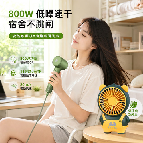 晨晏800W超静音便携速干电吹风