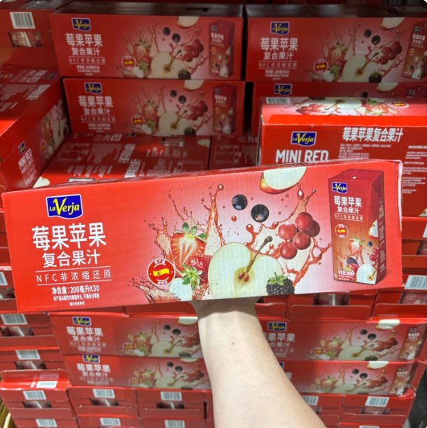 山姆代购 西班牙进口 莓果苹果覆合果汁200ml酸甜清爽 非浓缩还原