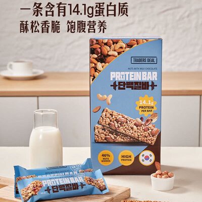 山姆 TradersDeal坚果蛋白棒900g高蛋白饱腹代餐酥松香脆健康食品