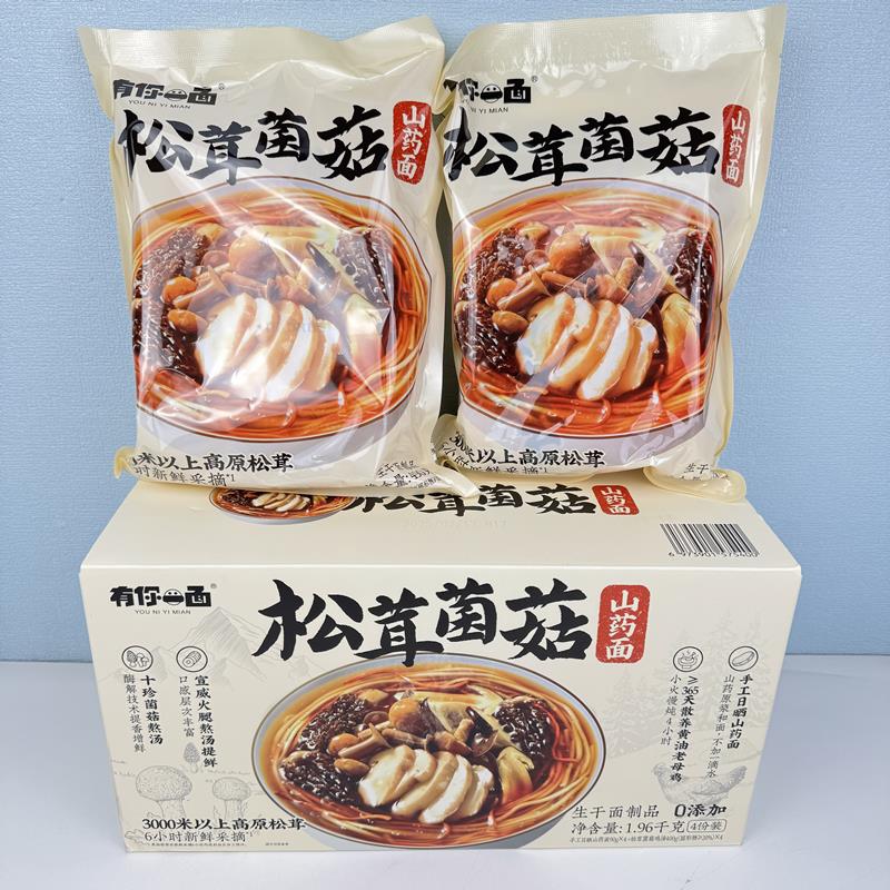 山姆代购 山药面 松茸菌菇山药面条 速食面