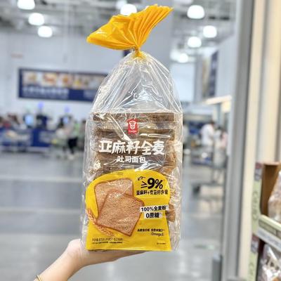 山姆代购嘉顿亚麻籽全麦吐司面包875g三明治健康营养早餐零蔗糖