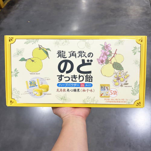 山姆 龙角散 进口夹心糖果（柚子味） 双层口感草本萃取零食送礼
