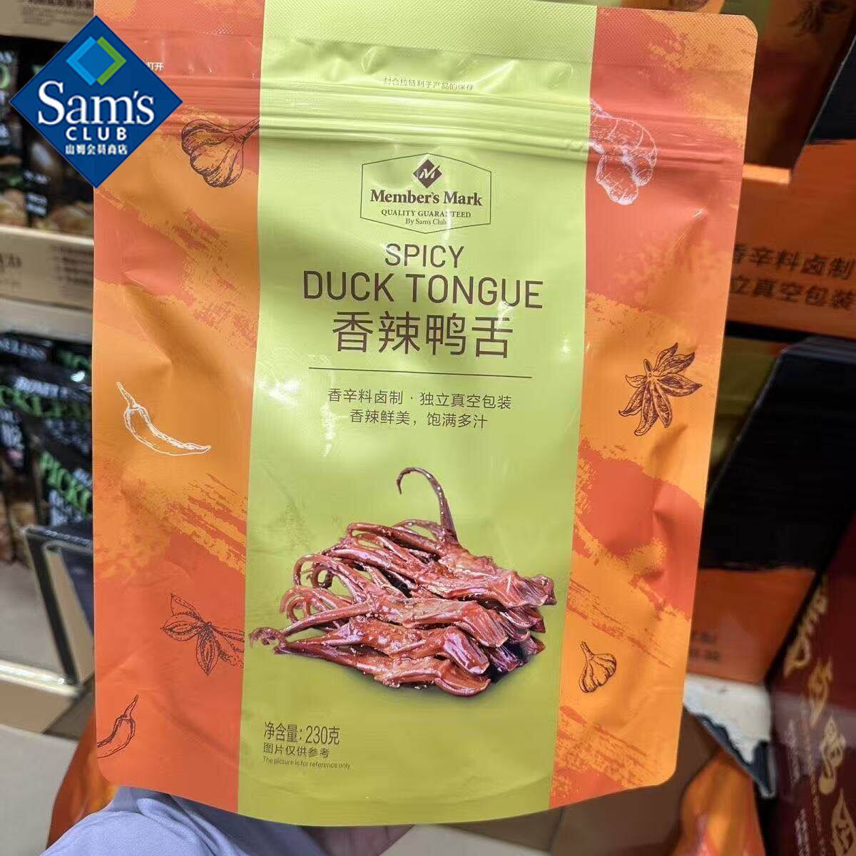 山姆店代购MM香辣鸭舌230g独立小包装即食卤味零食下酒菜小胡鸭