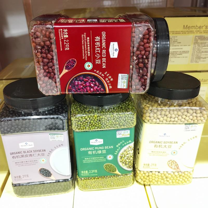 山姆 有机大豆 黄豆 有机红小豆 绿豆 黑皮青仁大豆 黑豆五谷杂粮