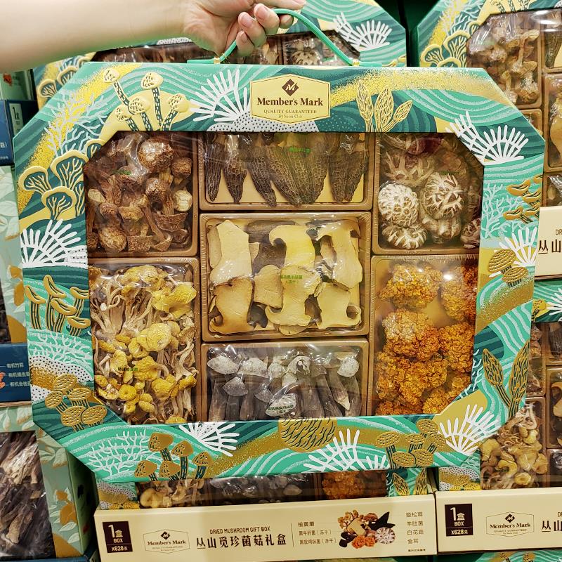 山姆代购 MM丛山觅珍菌菇礼盒煲汤炒菜羊肚菌新鲜美味中秋节送礼