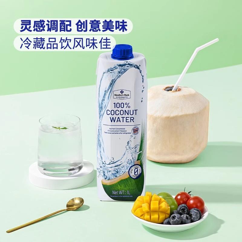 山姆会员门店 泰国原装进口椰子水 1升*6瓶 果汁饮料