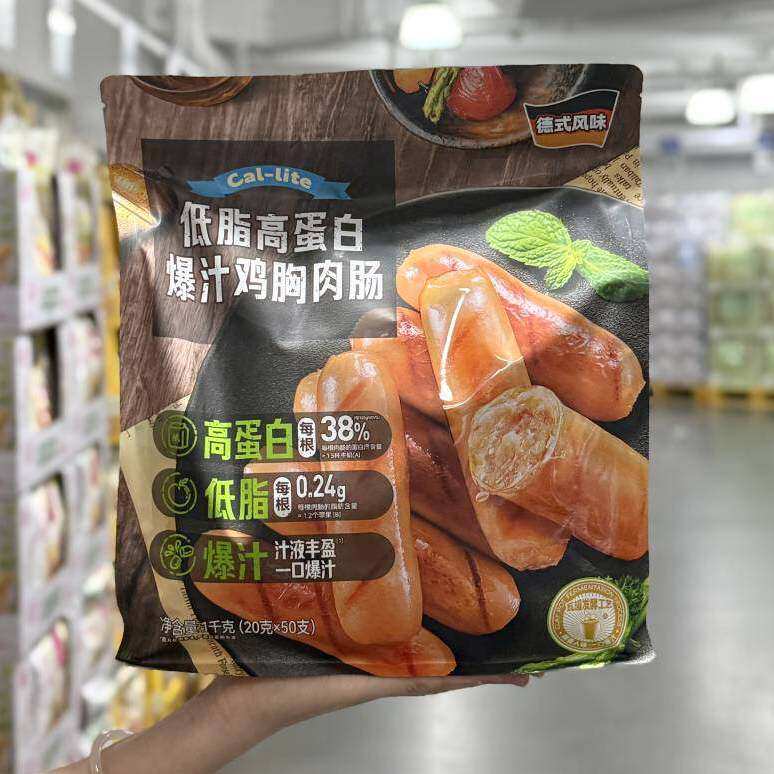 山姆代购低脂高蛋白爆汁鸡胸肉肠1kg年货香肠休闲零食品健身代餐