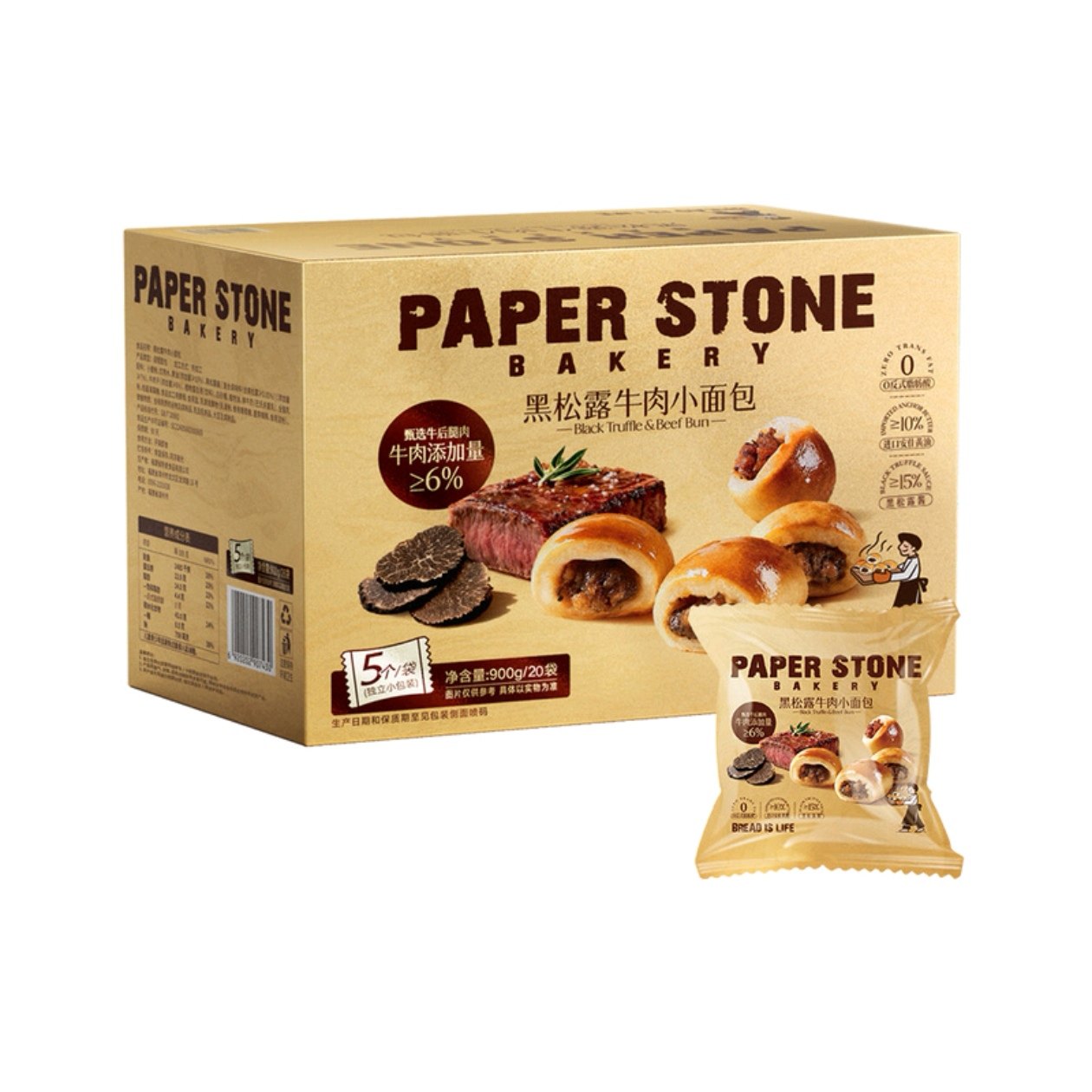 山姆正品代购黑松露牛肉小面包900克早餐面包,零食/坚果/特产,夹心面包,淘宝优惠券,粉丝福利购,淘宝优惠卷