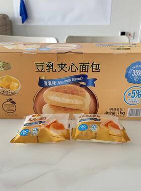 山姆代购 Tafe豆乳夹心面包 调理面包 早餐蛋糕豆奶