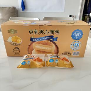 早餐蛋糕豆奶 调理面包 山姆代购 Tafe豆乳夹心面包
