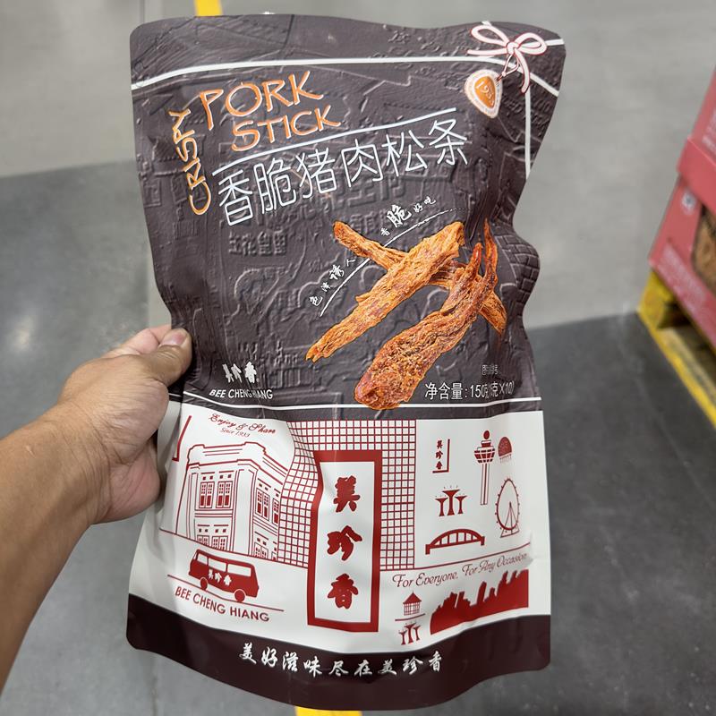 山姆代购 美珍香 香脆猪肉松条 猪肉脯 零食