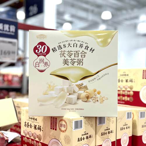 山姆会员店 五谷磨房 茯苓百合美苓粥960g(30条) MM超市代购