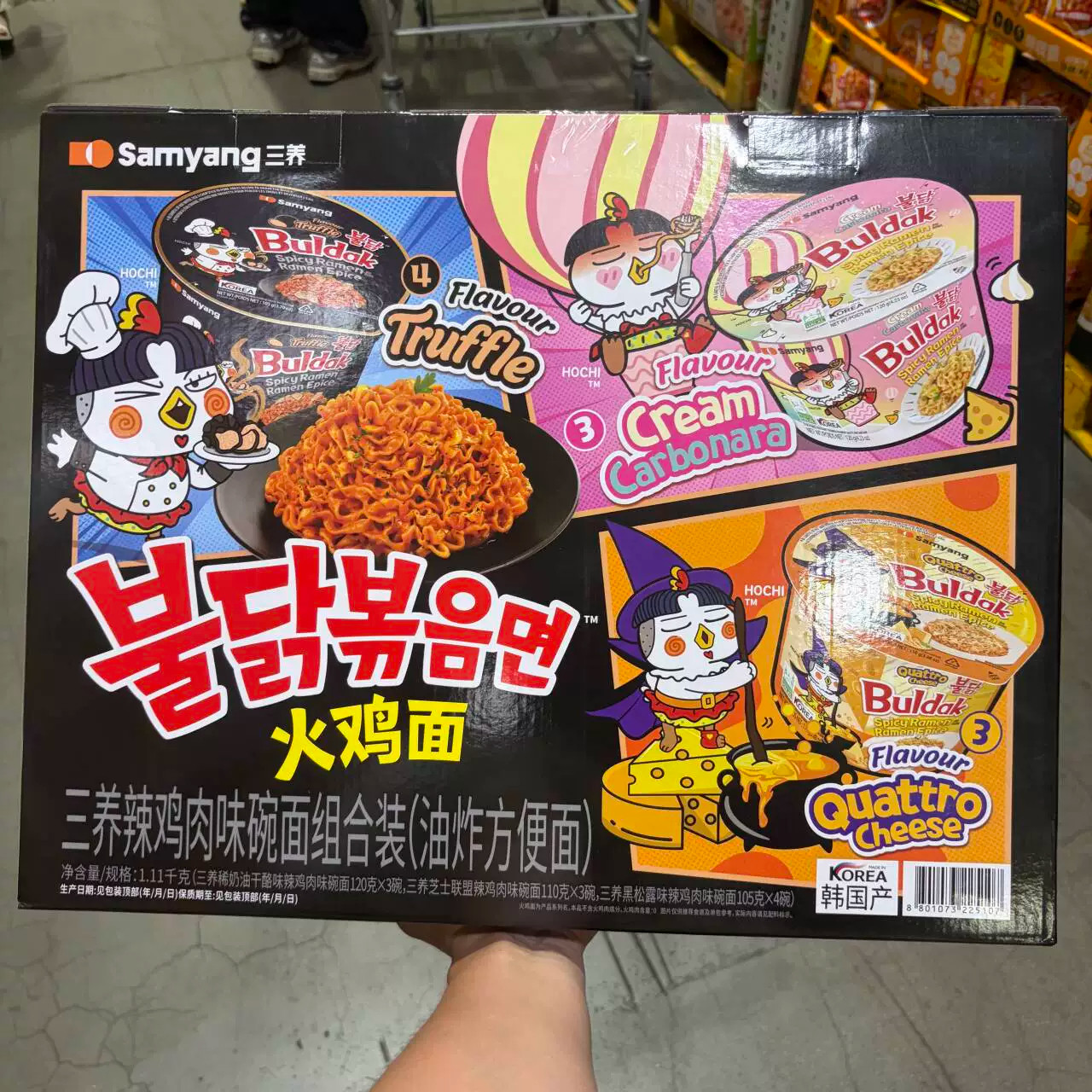 山姆 三养 韩国进口 辣鸡肉味碗面组合装（火鸡面）1.11kg 速食