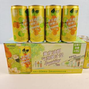 饮料上新榨汁 2025夏季 山姆代购 黄皮油柑气泡果汁茶