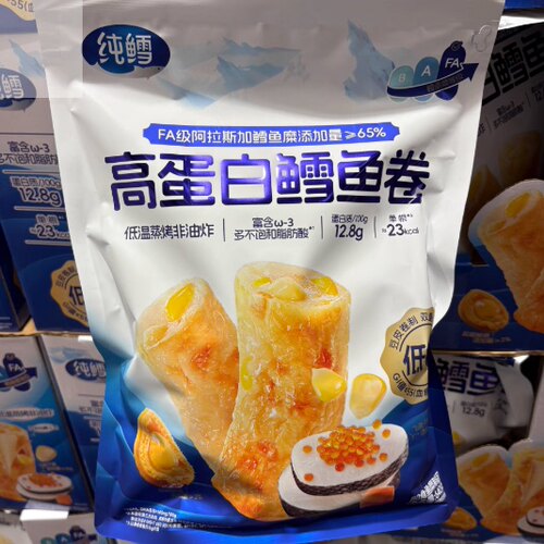 山姆 纯鳕 高蛋白鳕鱼卷640g 早餐营养美味低脂健康零食