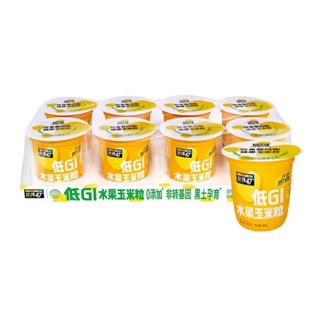 山姆 北纬47度低GI水果玉米粒100g*8杯营养早餐0添加即食玉米杯