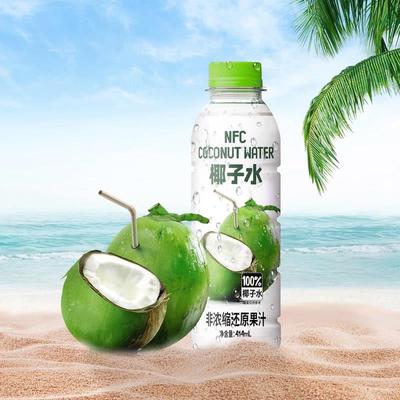 山姆超市代购叮个椰椰子水414ml非浓缩NFC100%纯果汁官方会员旗舰