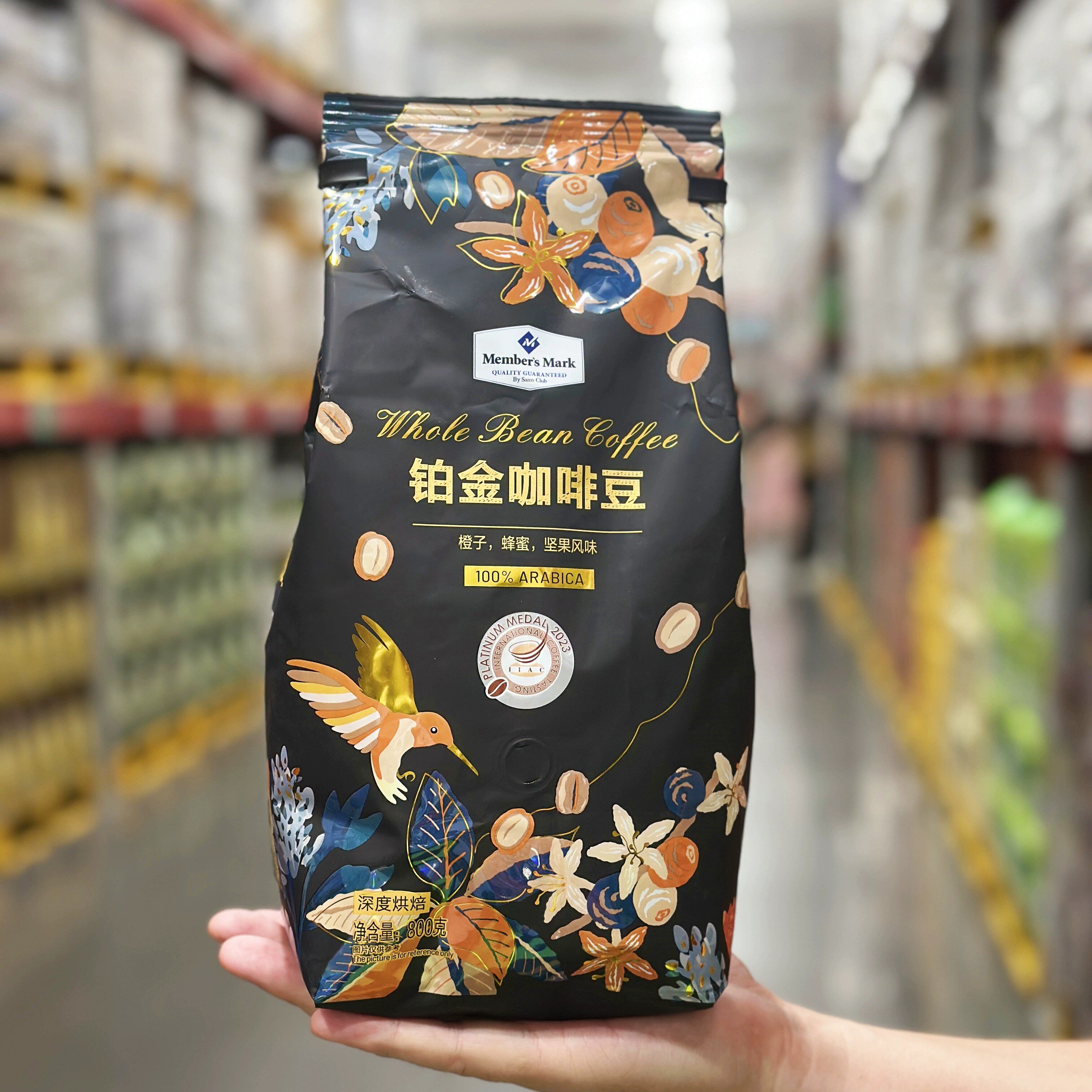 山姆铂金咖啡豆 800g专利阿拉比深度烘焙生咖啡豆果香