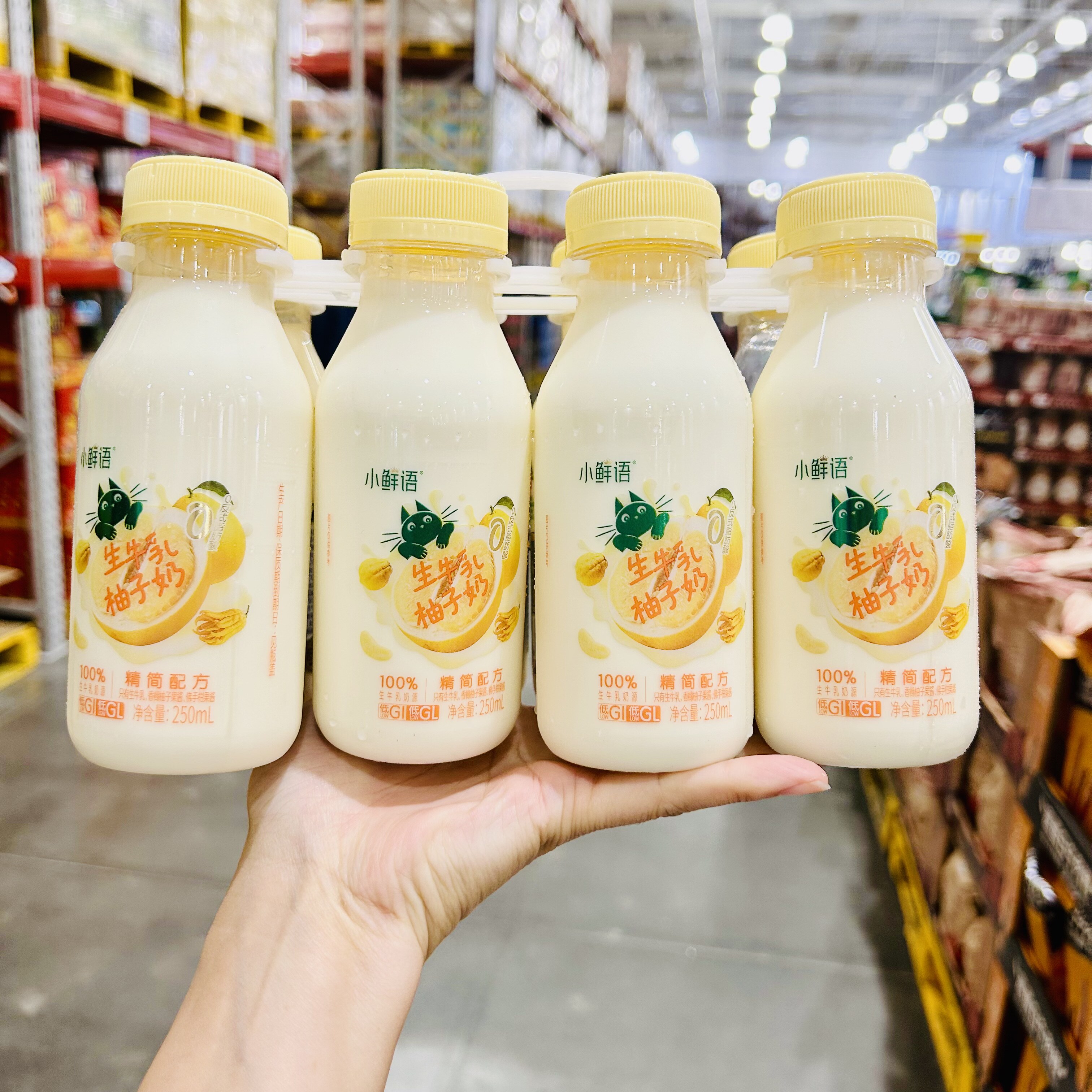 山姆 小鲜语生牛乳柚子奶250ml*8瓶 奶香醇正果香浓郁早餐下午