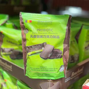 山姆会员店 Bouchard乳酸菌黑巧克力制品 504g布夏零食MM超市代购
