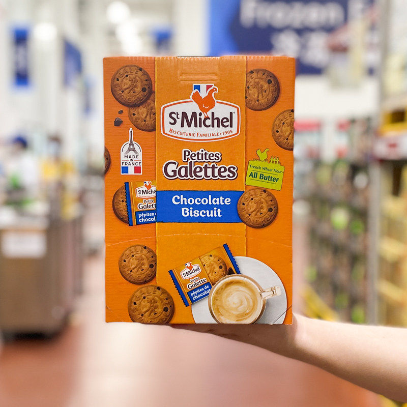 山姆 StMichel巧克力饼干700g法国进口黄油巧克力饼干休闲零食