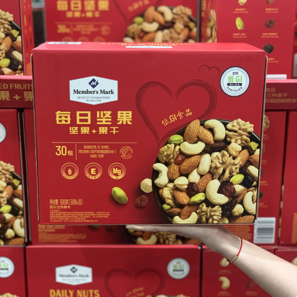 山姆代购每日坚果（坚果+果干）榛子核桃腰果提子蓝莓开心果巴旦