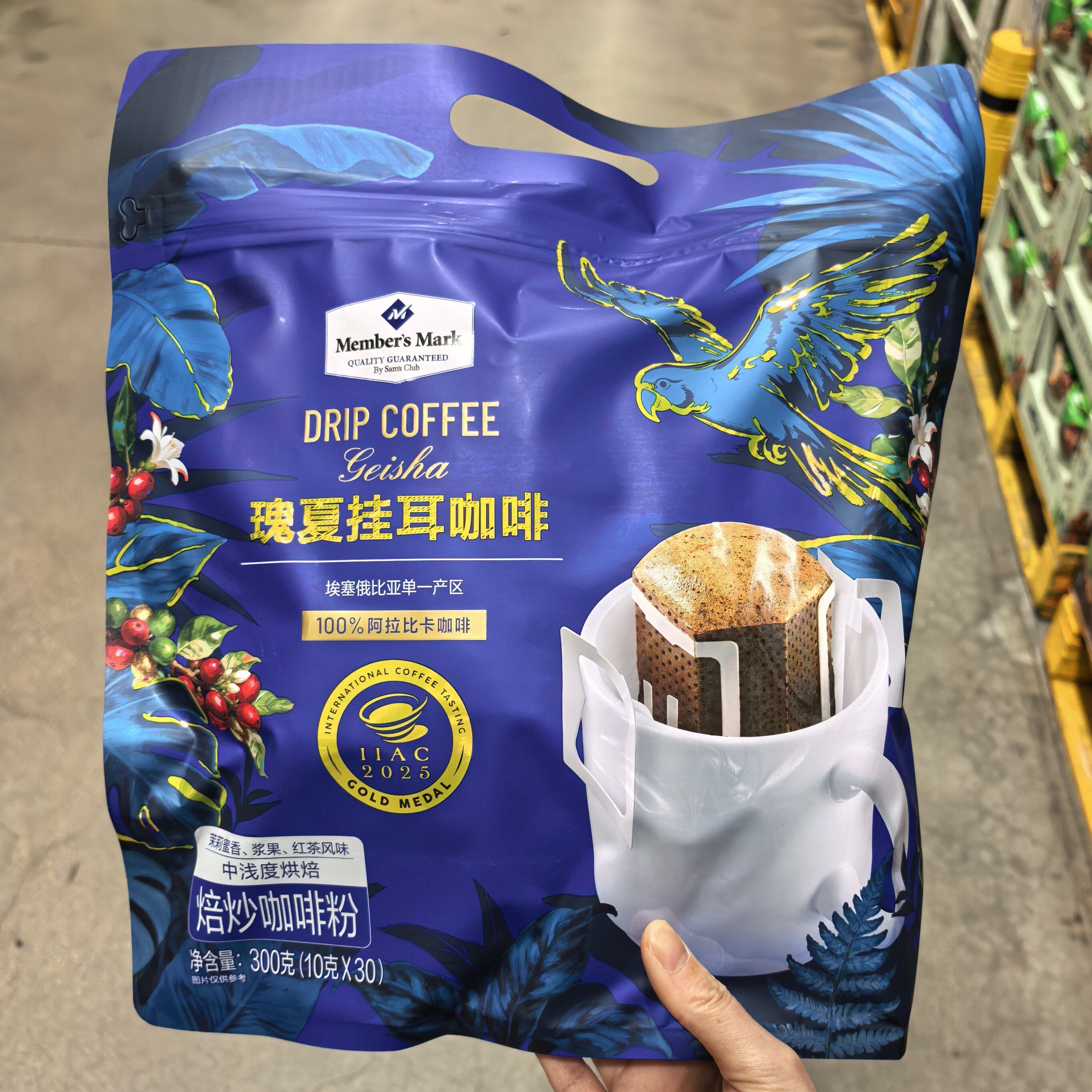 山姆 瑰夏挂耳咖啡300g/30包 速溶冲泡咖啡粉中浅烘焙咖啡
